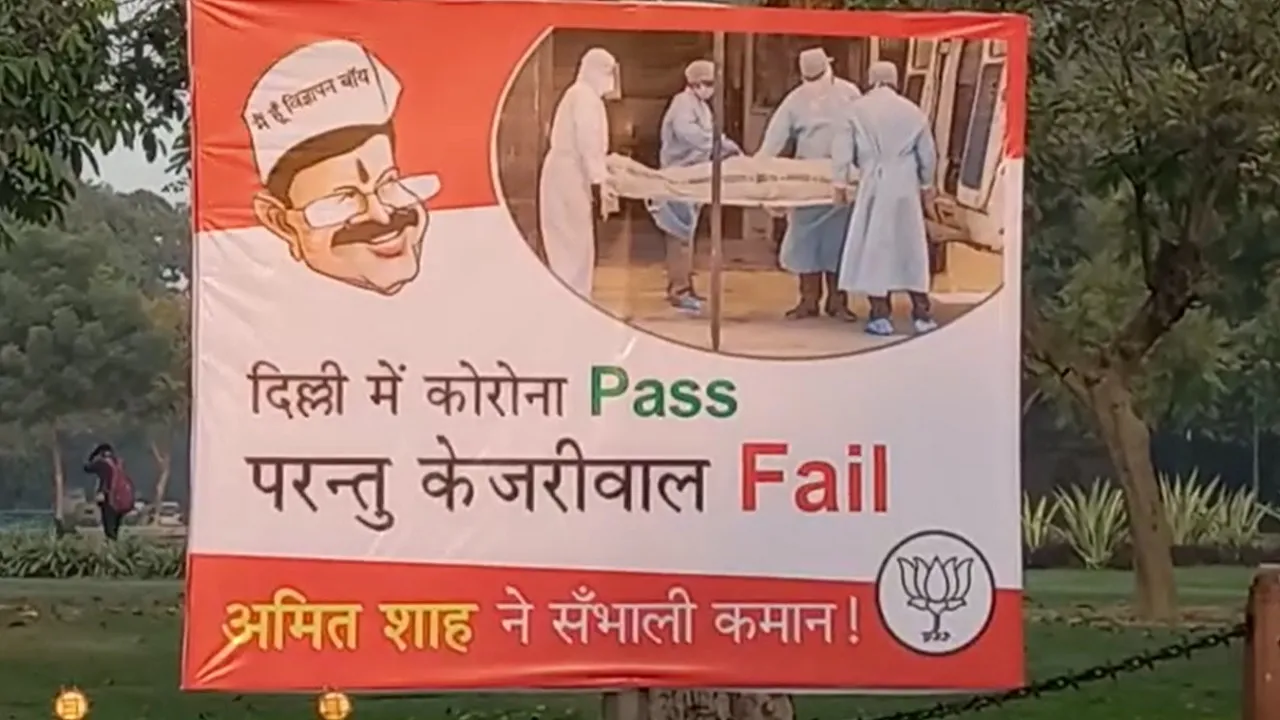 Delhi corona poster