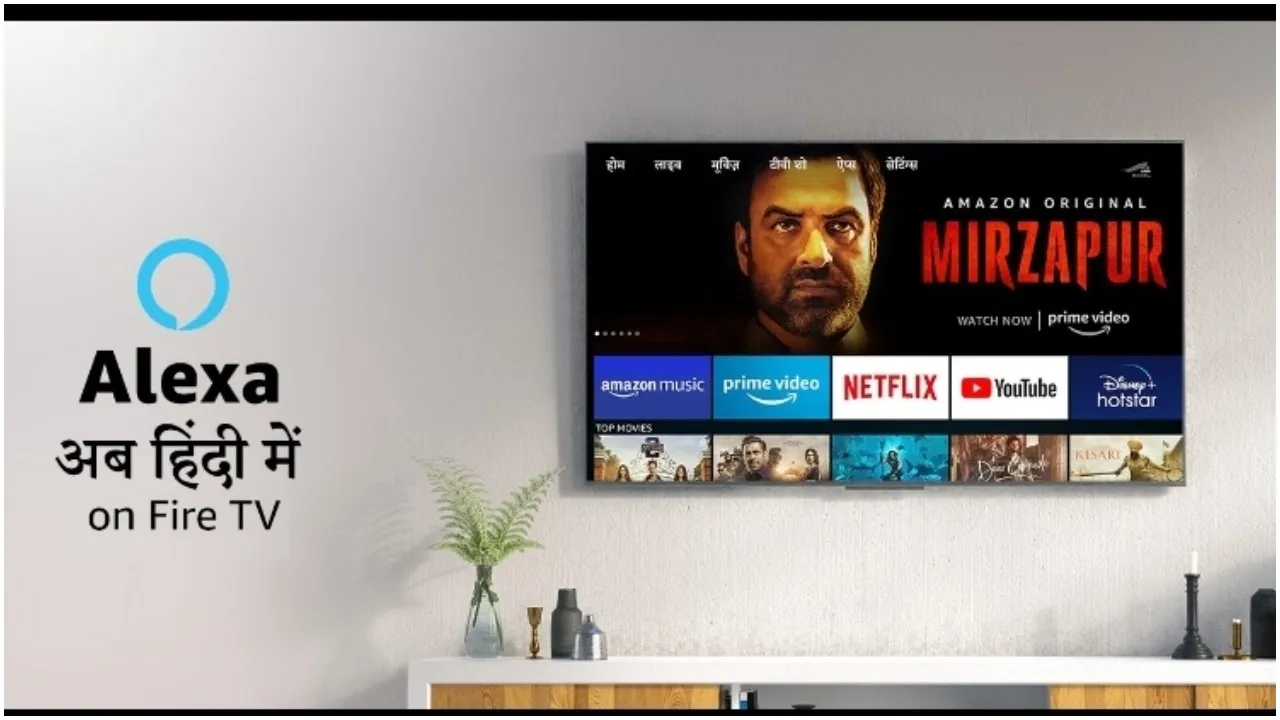 Amazon Fire TV