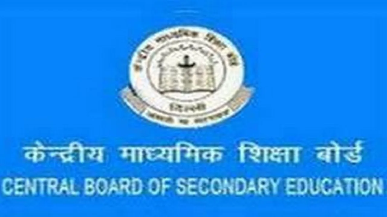 cbse