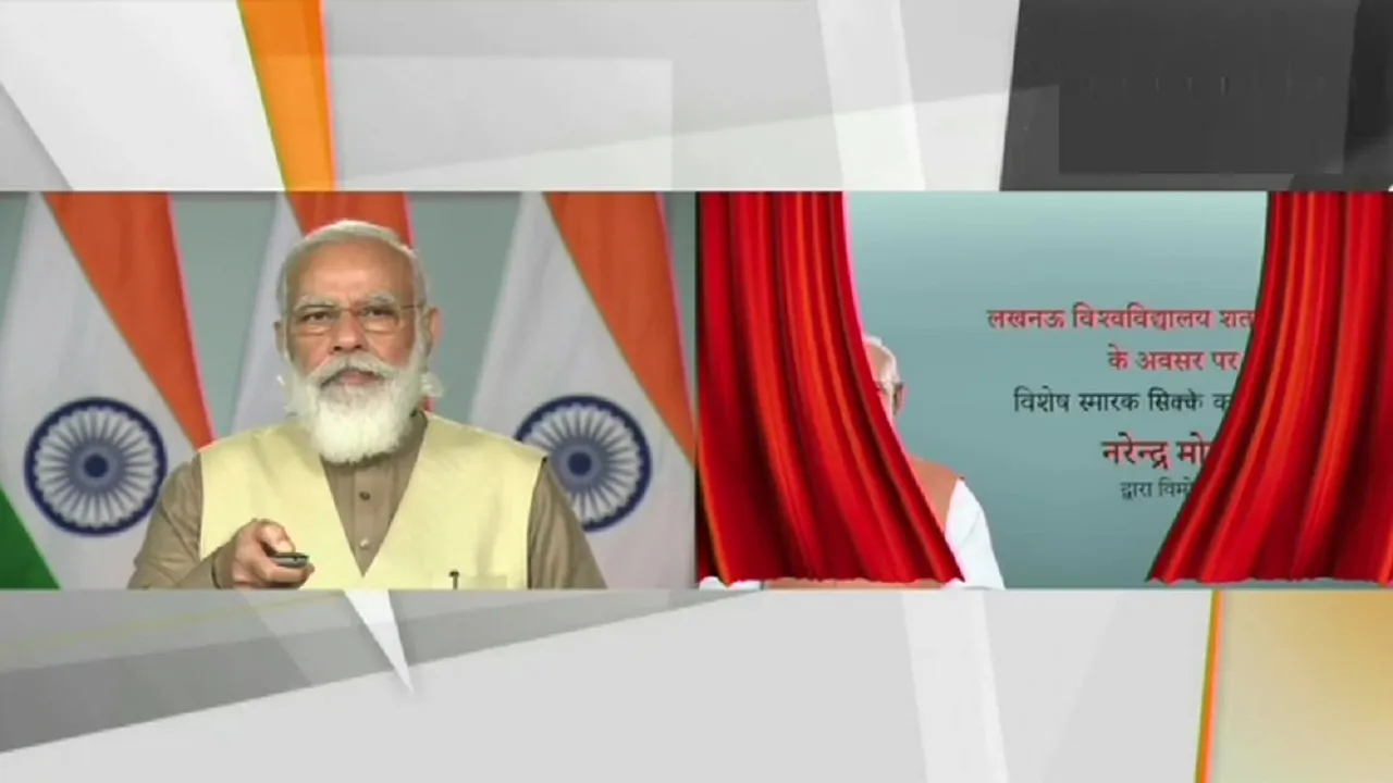 PM modi lucknow