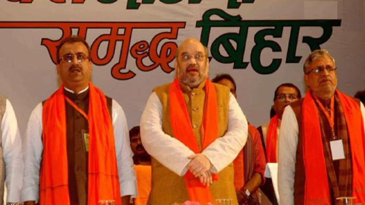 Bihar BJP