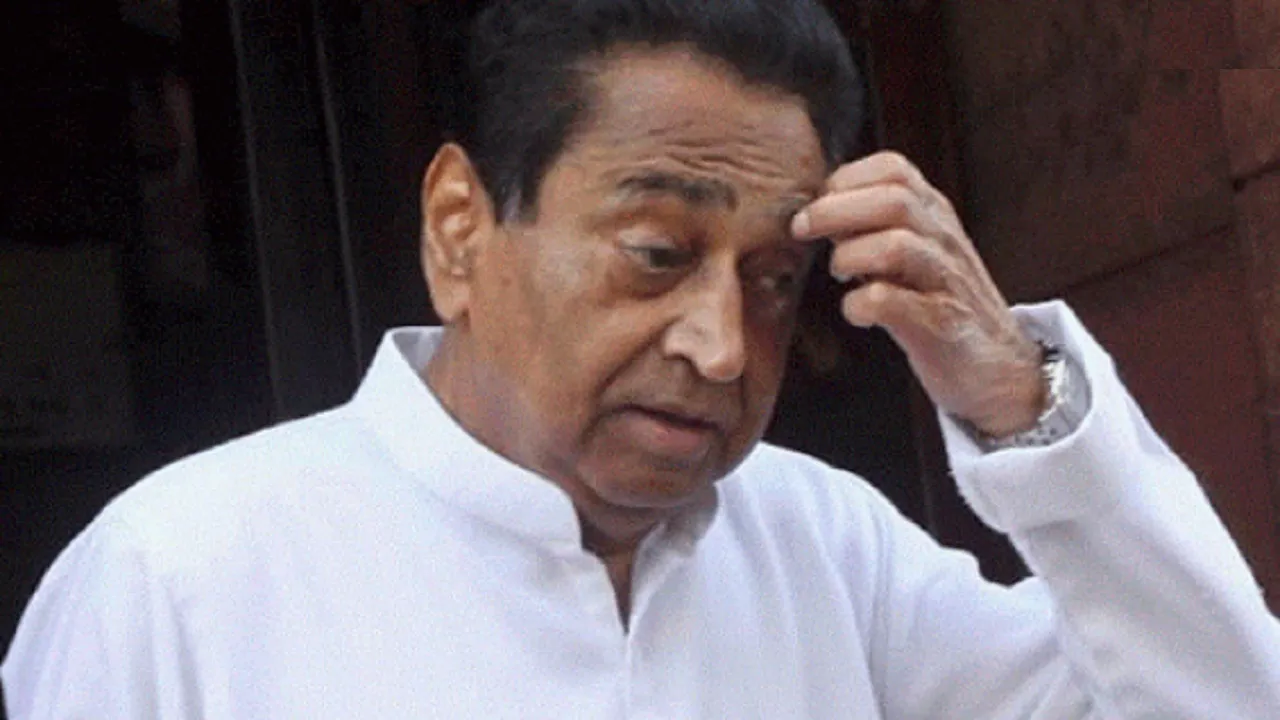 Kamal Nath