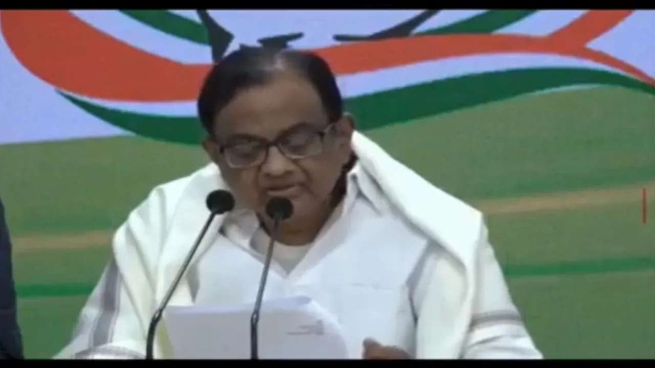 P Chidambaram