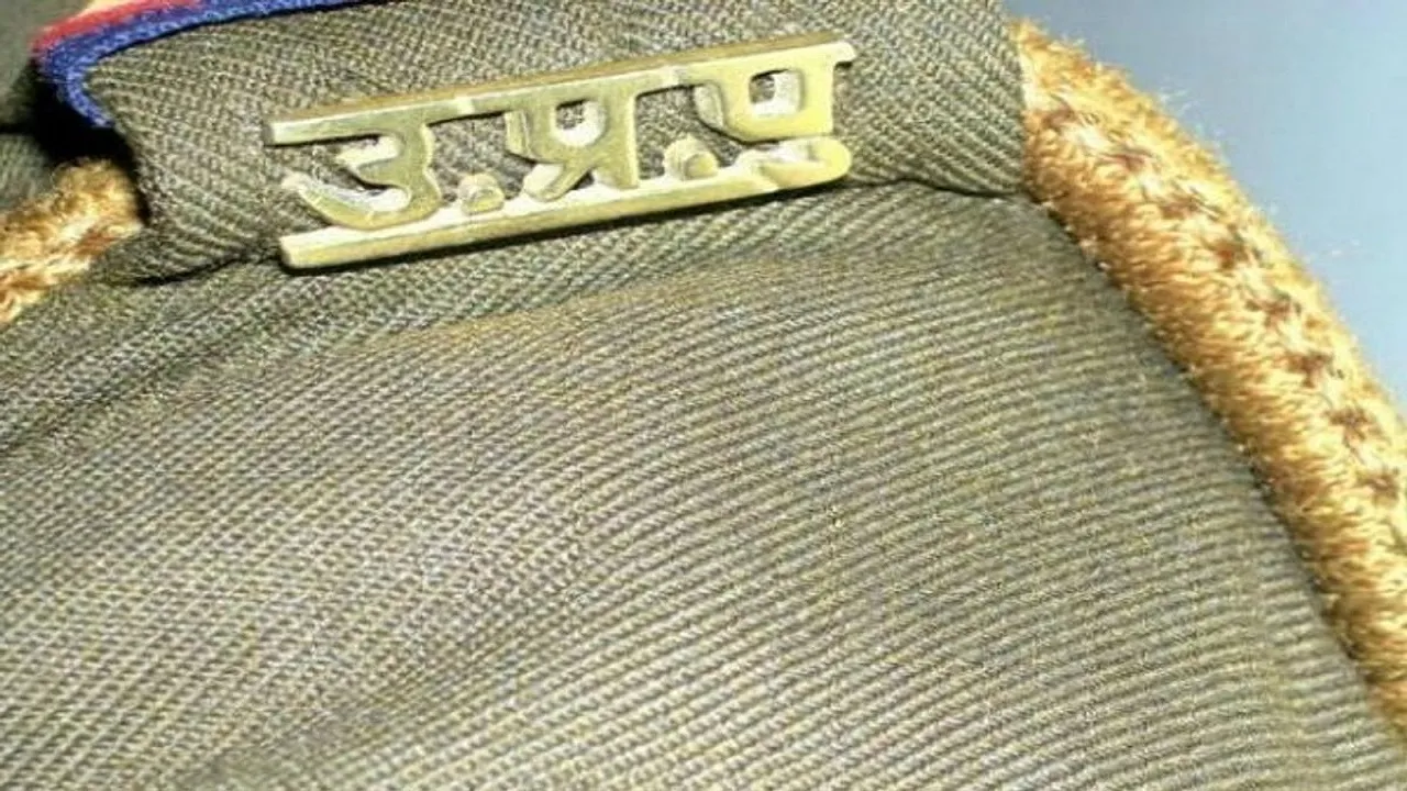 up police