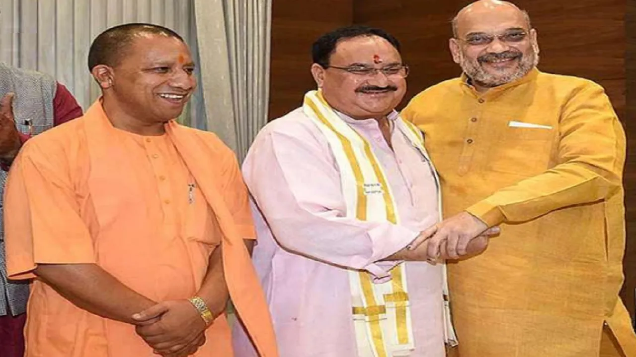 UP BJP