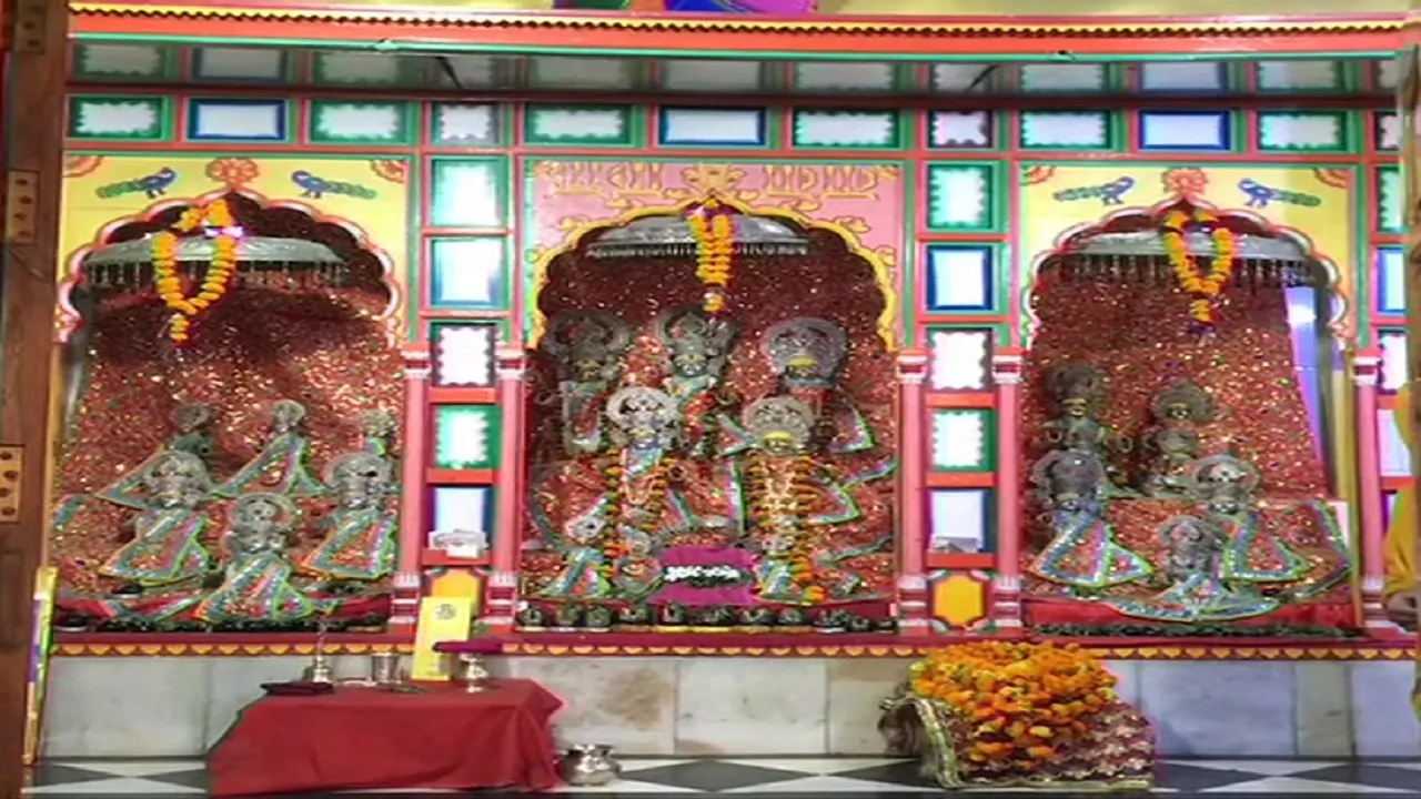 Ram Barat