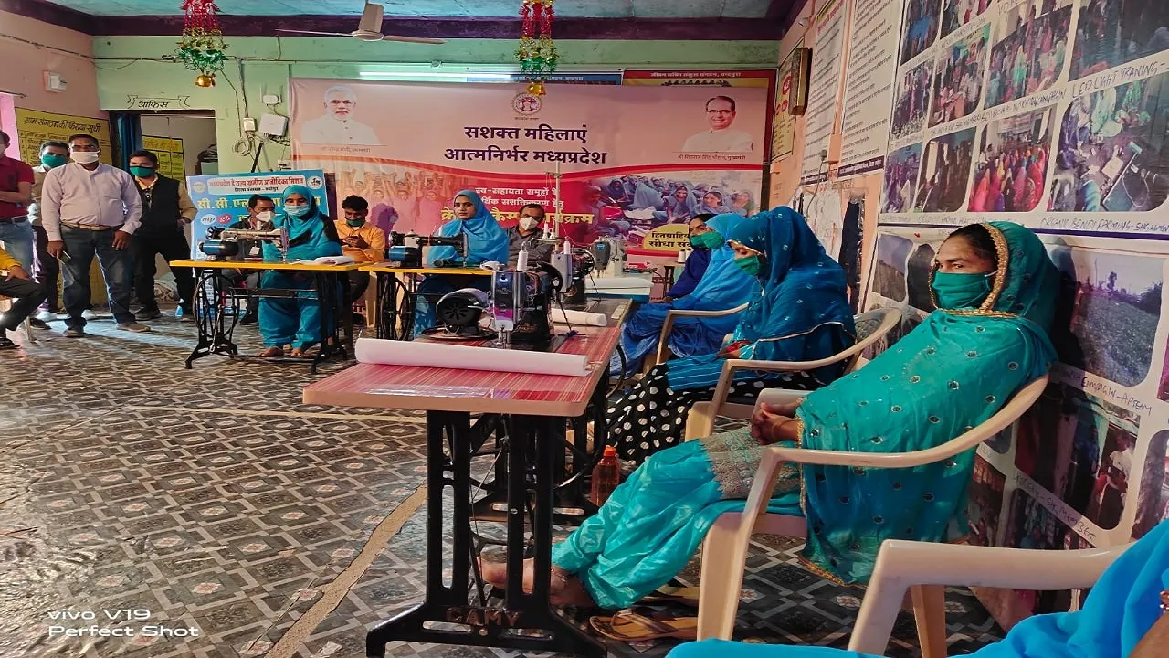 Mobina IAS