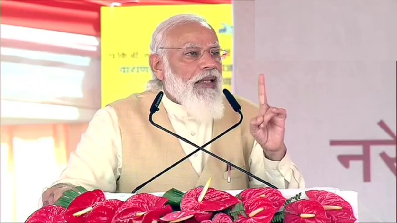 P M modi varansi