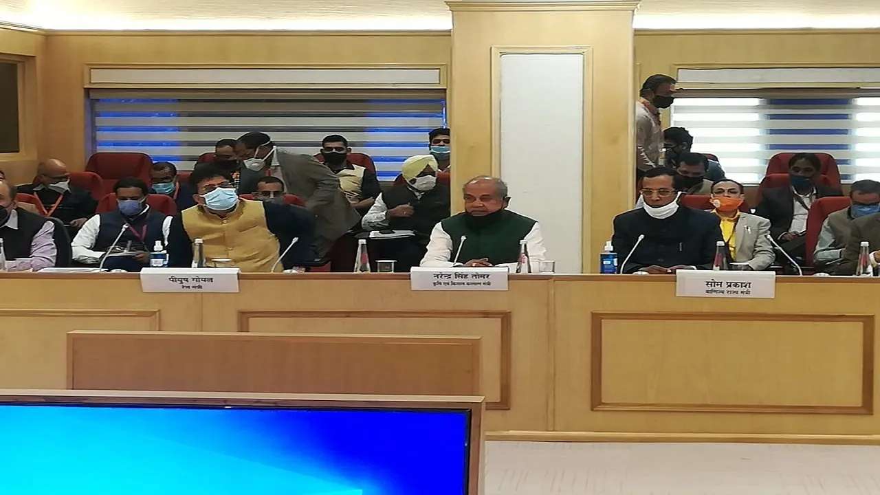 Ministers Farmers Meeting