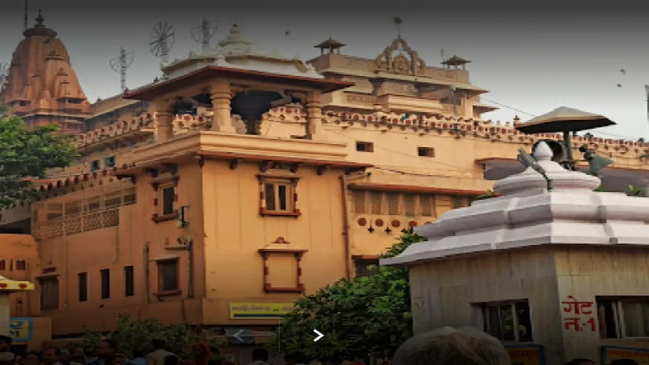 Shri Krishna Janmabhoomi