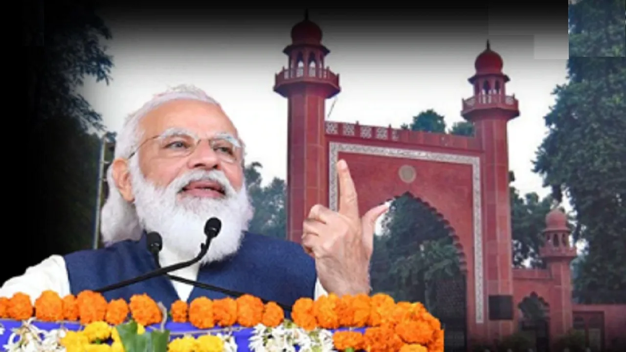 AMU PM Narendra Modi
