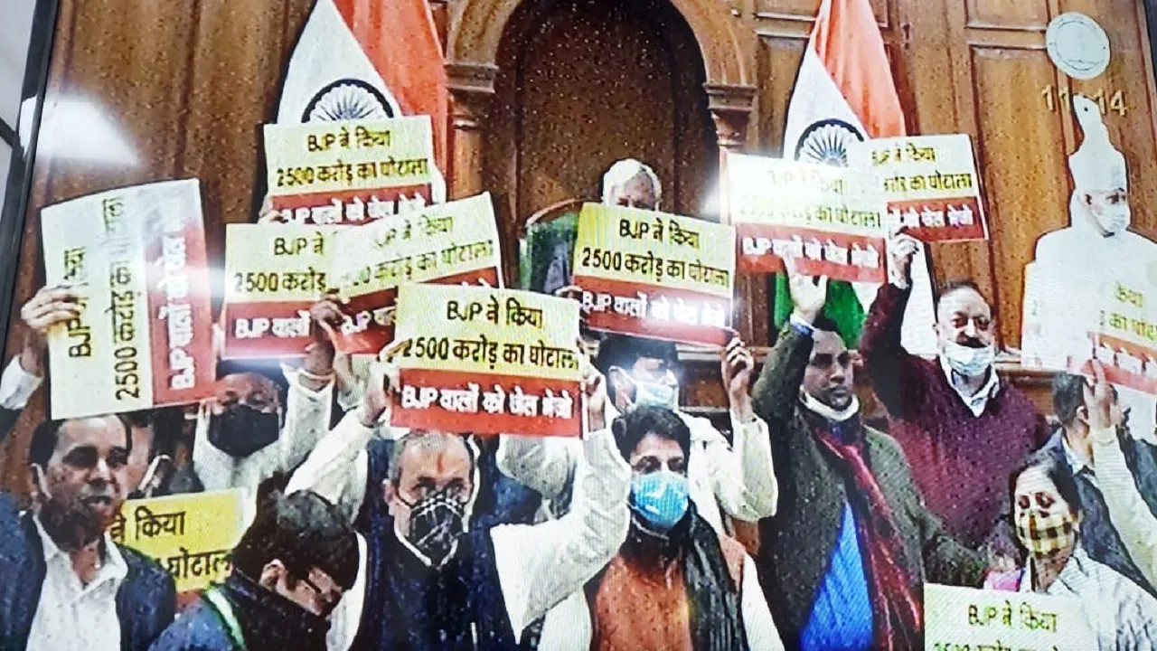 Delhi Assembly