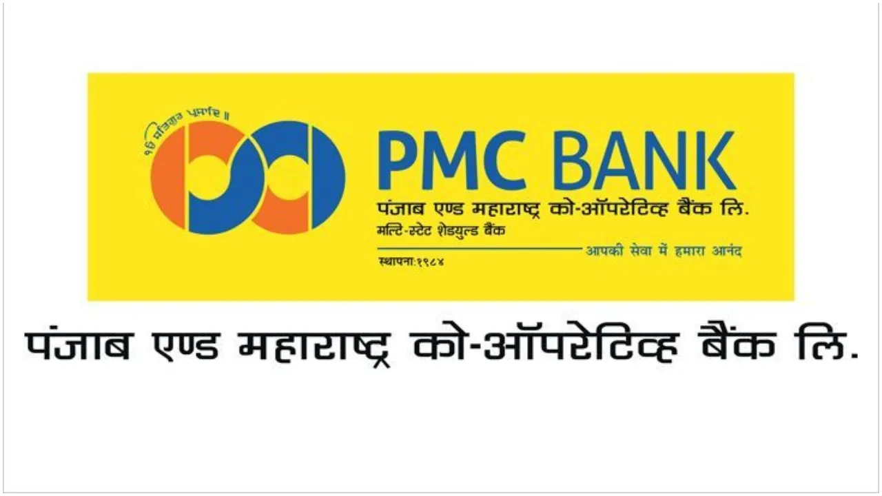 PMC Bank