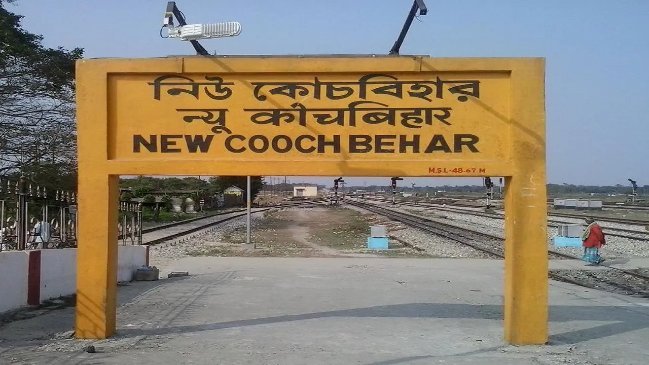 Mekliganj Cooch Behar SC