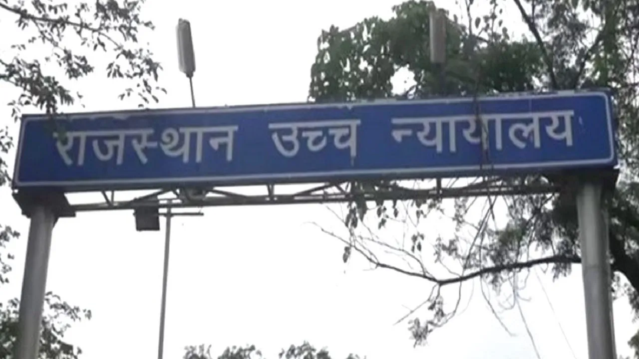 high court
