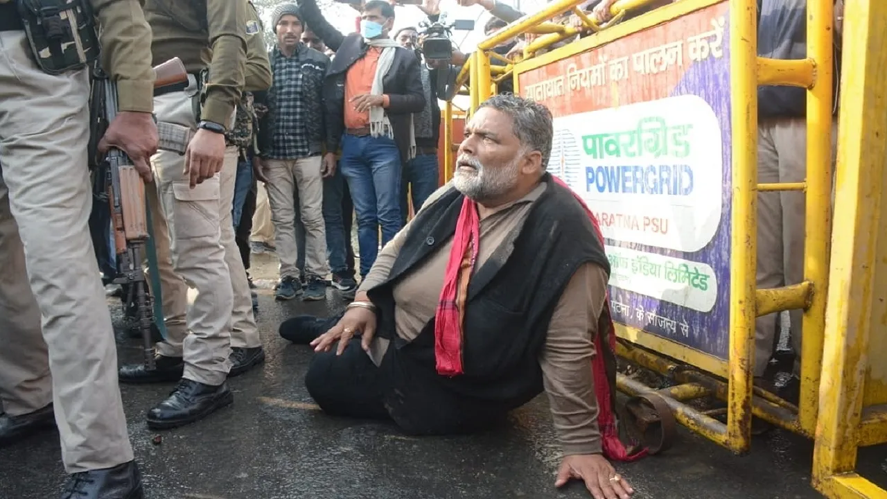 jan adhikar party protest