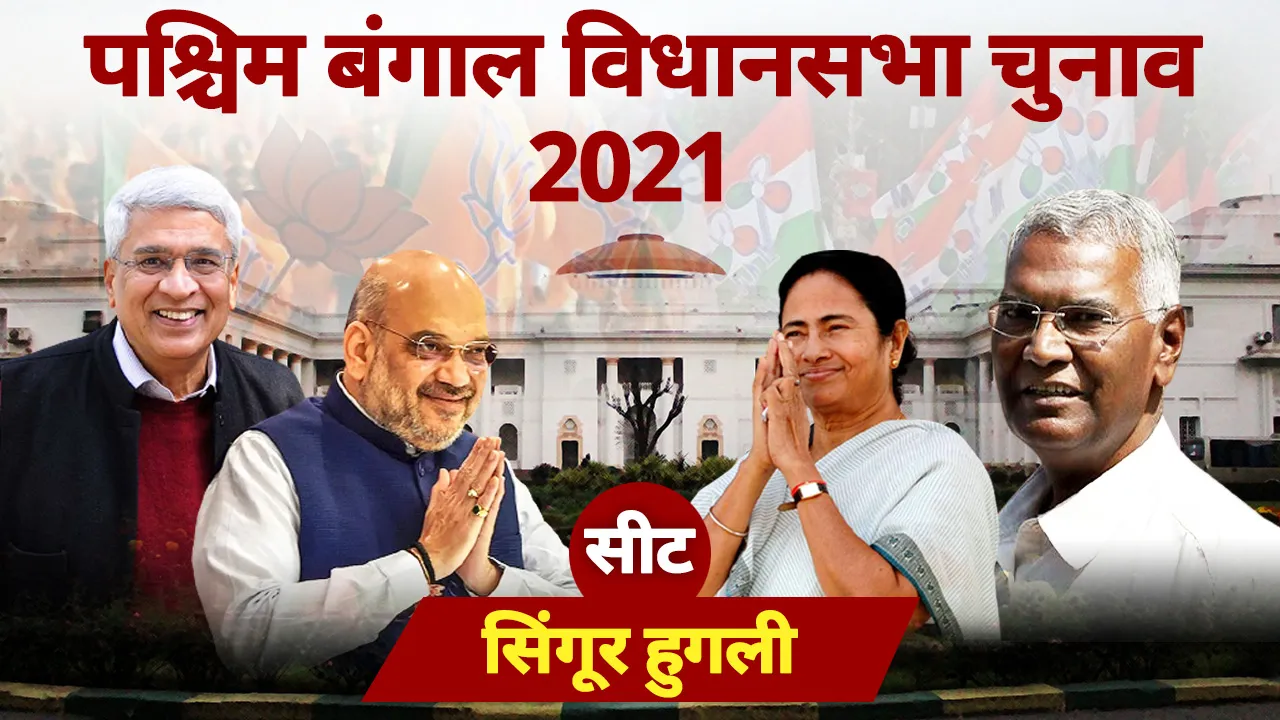singur