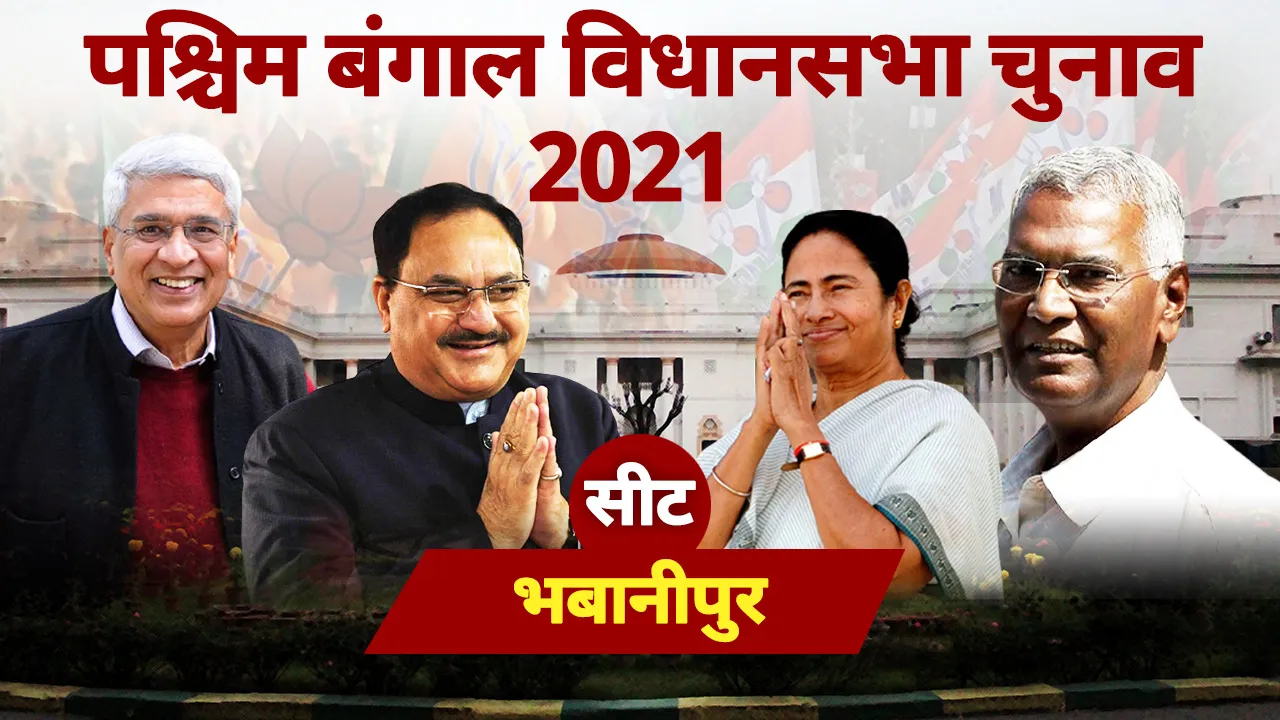 bhawanipur