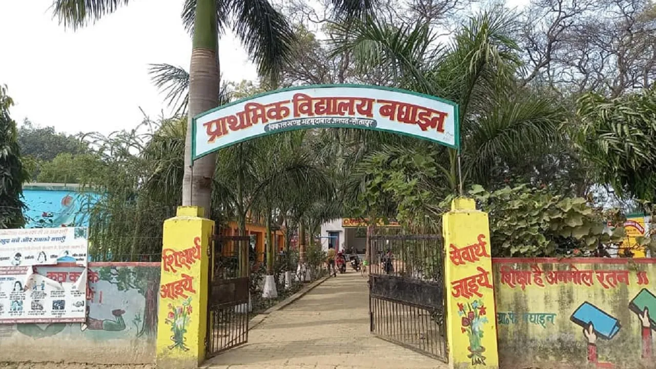 up schools