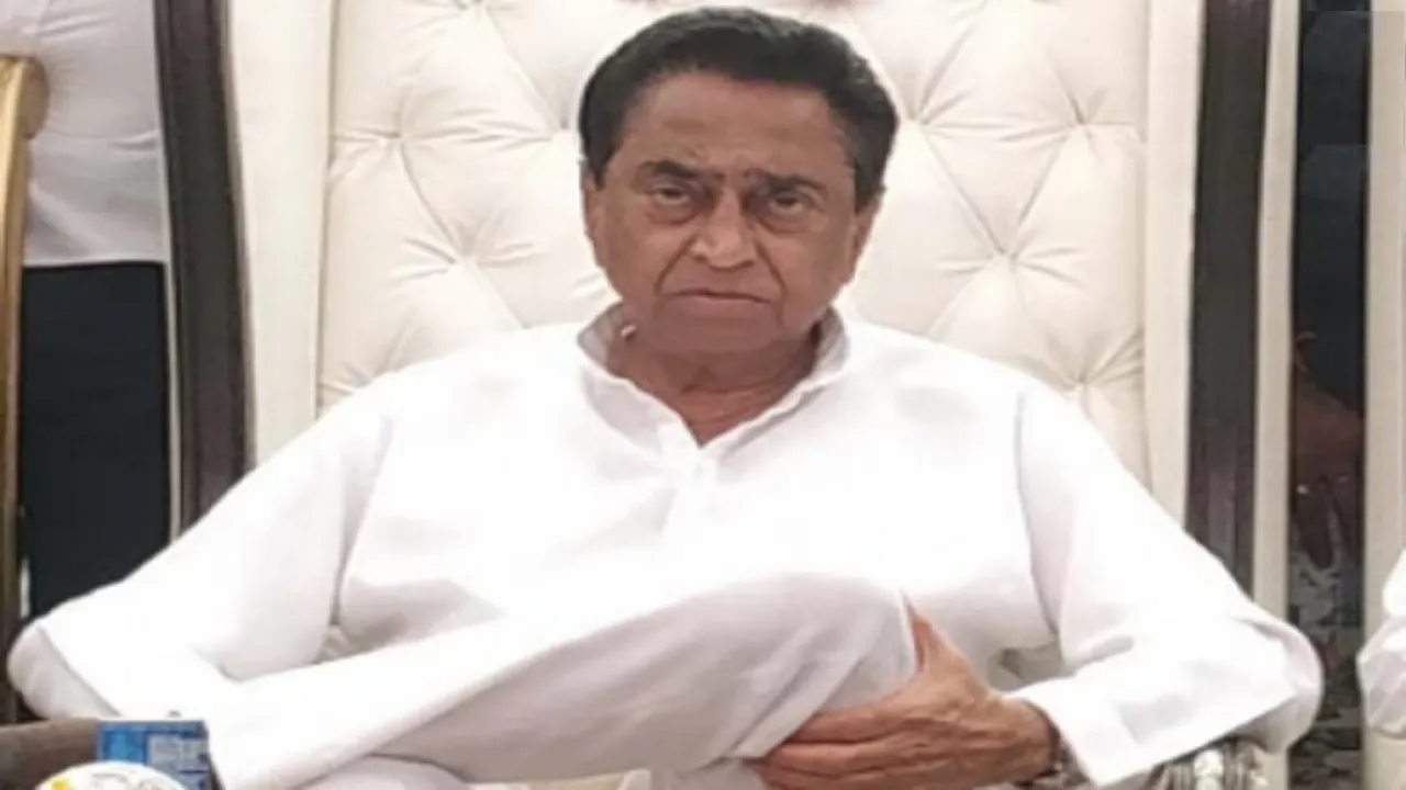 Kamalnath