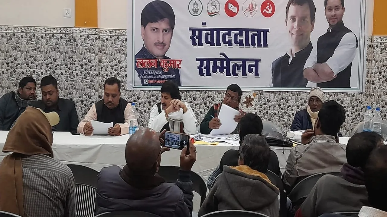 bihar congress