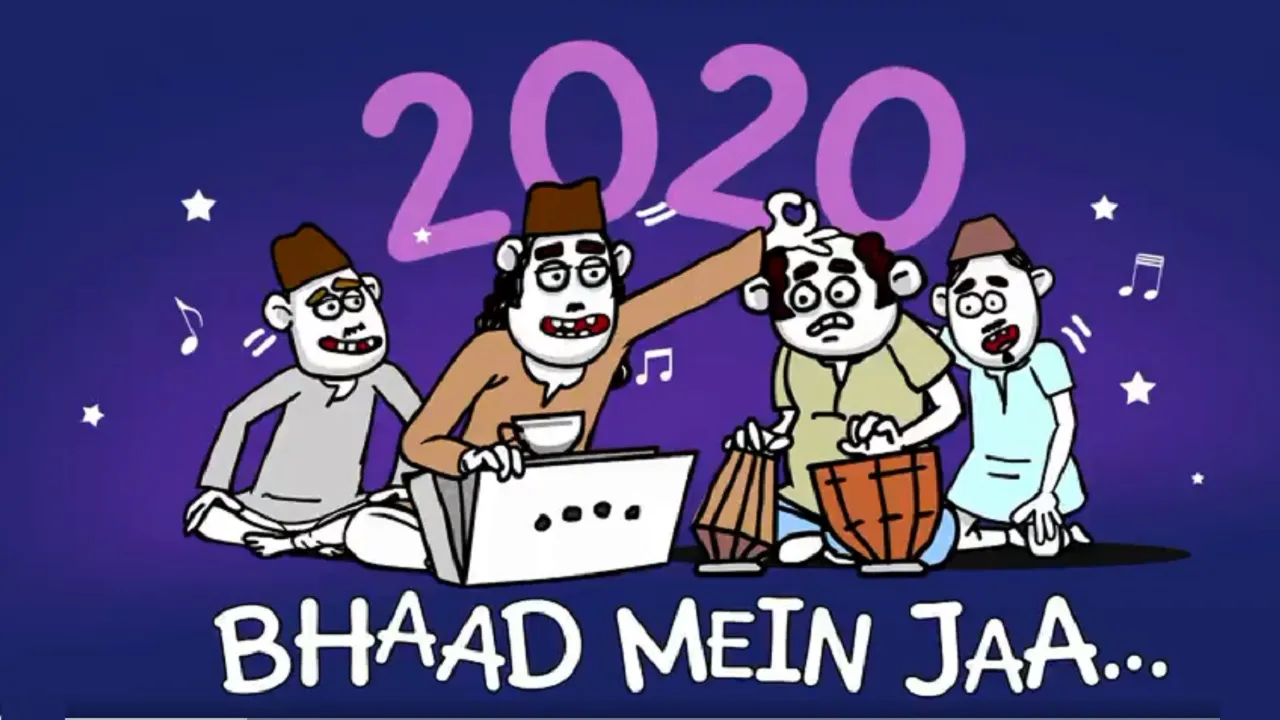 2020