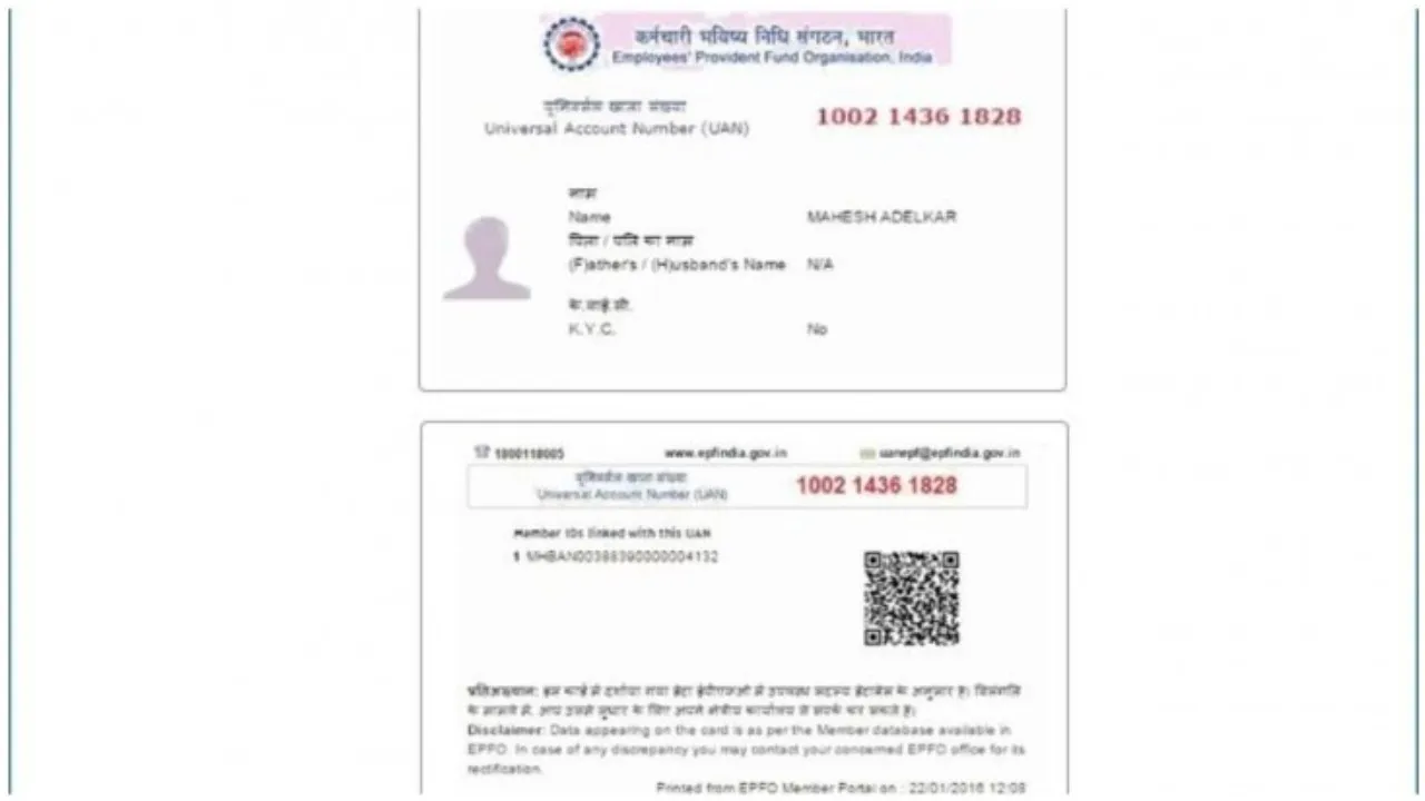 What Is Universal Account Number-UAN