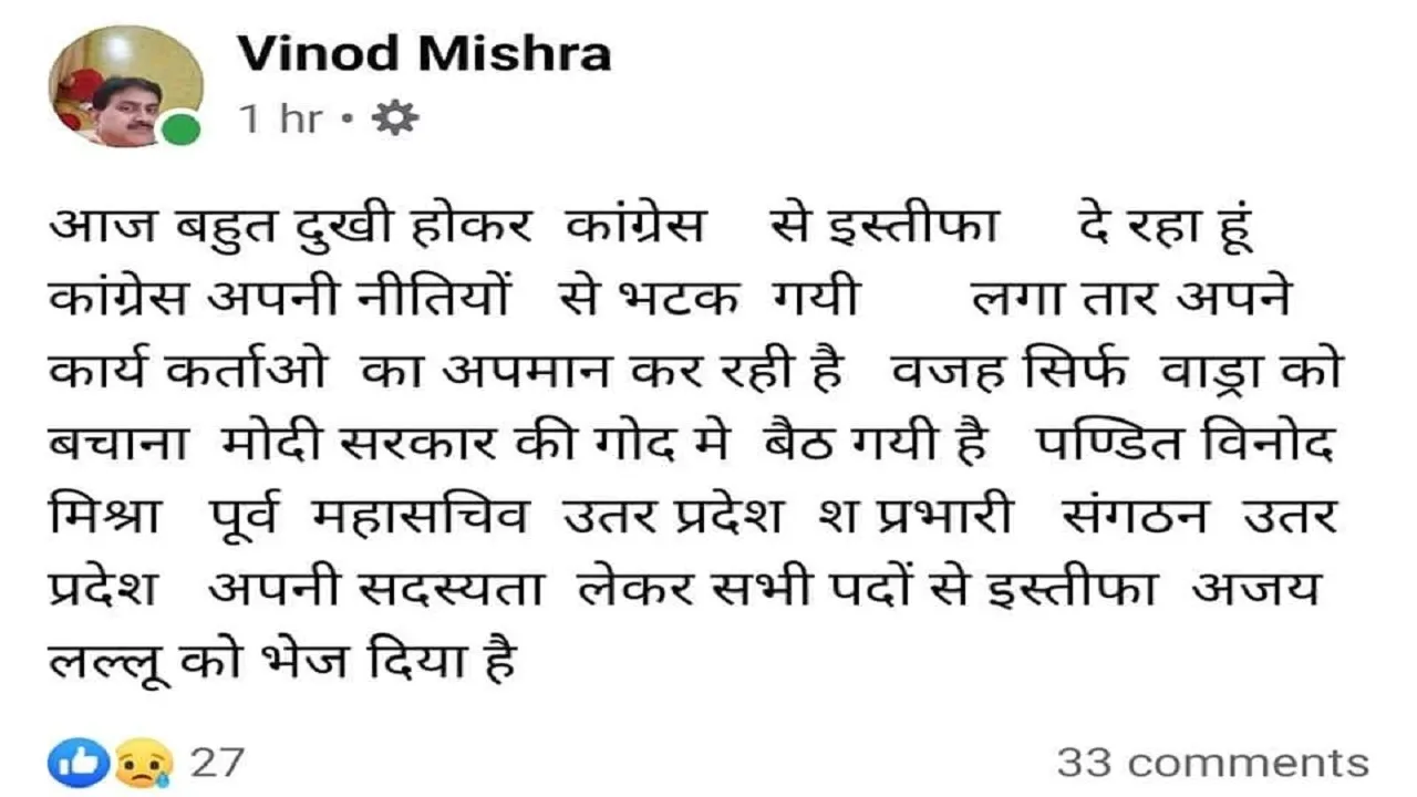 Vinod Midhra