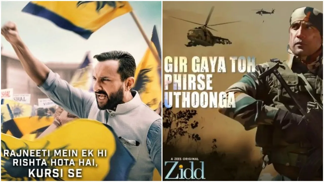 web series 2021