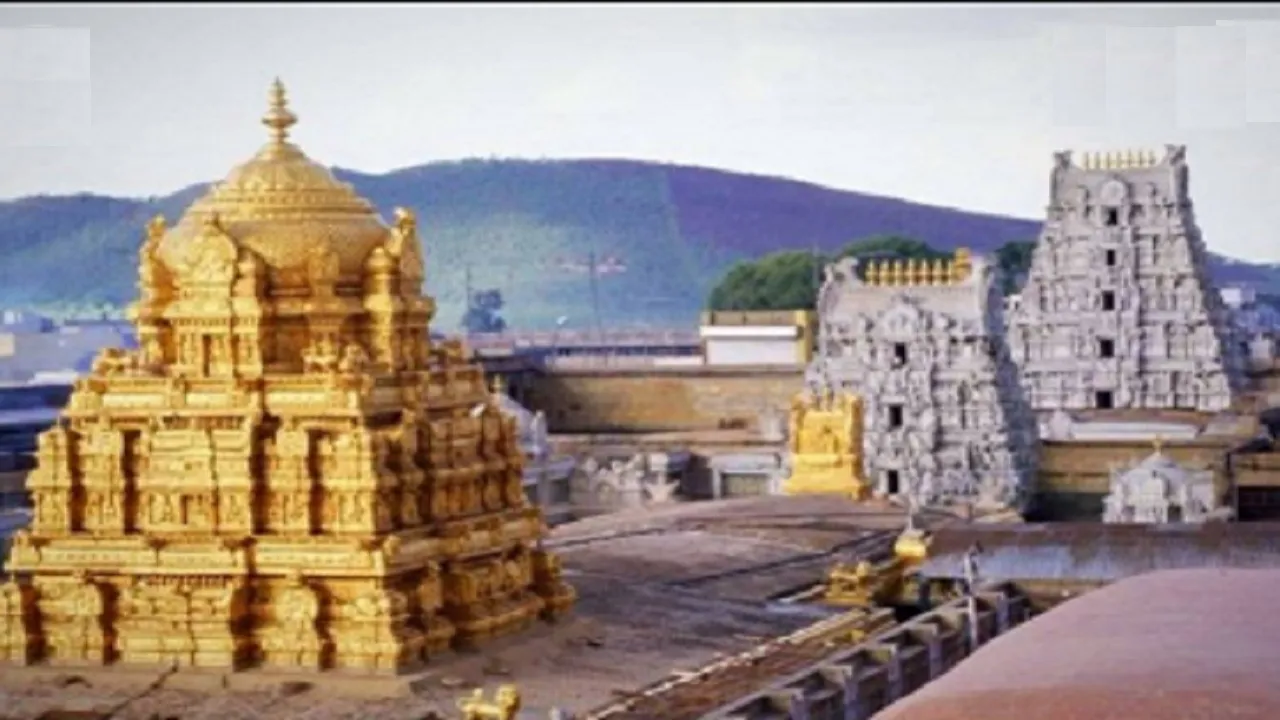 Tirupati