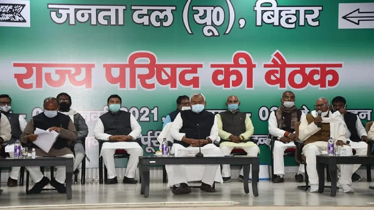 JDU