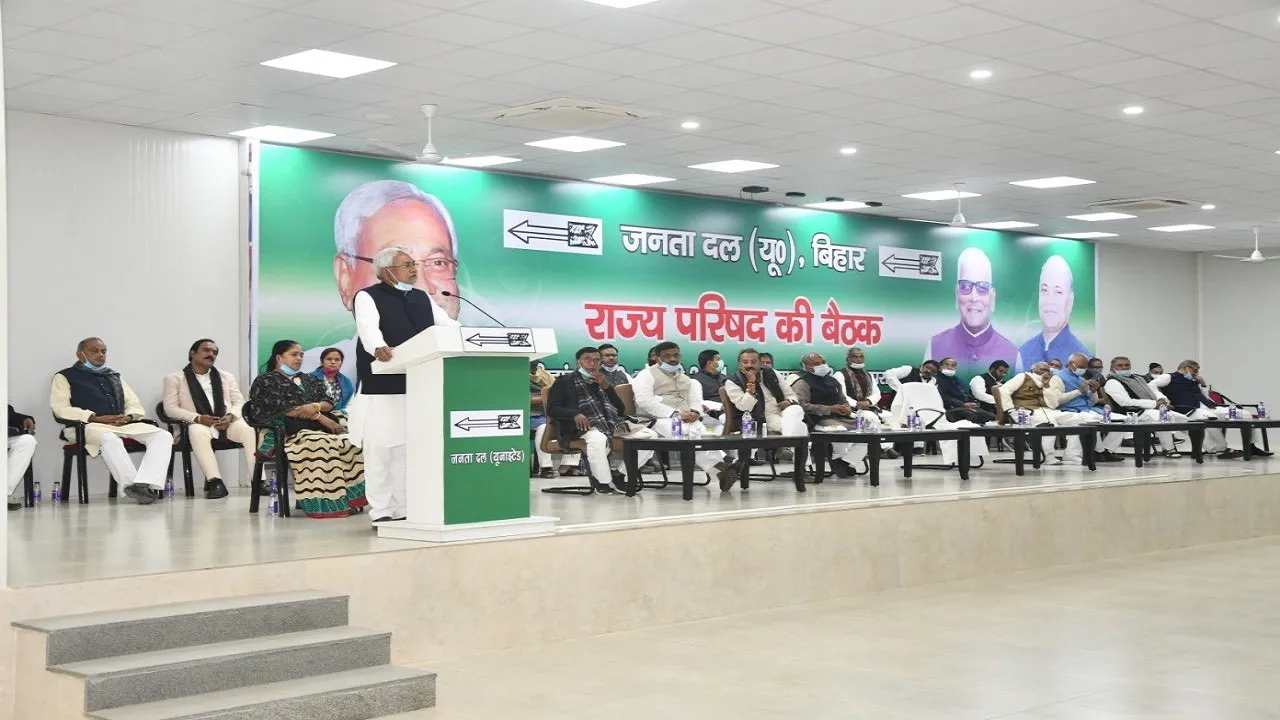 Nitish Kumar JDU Meeting