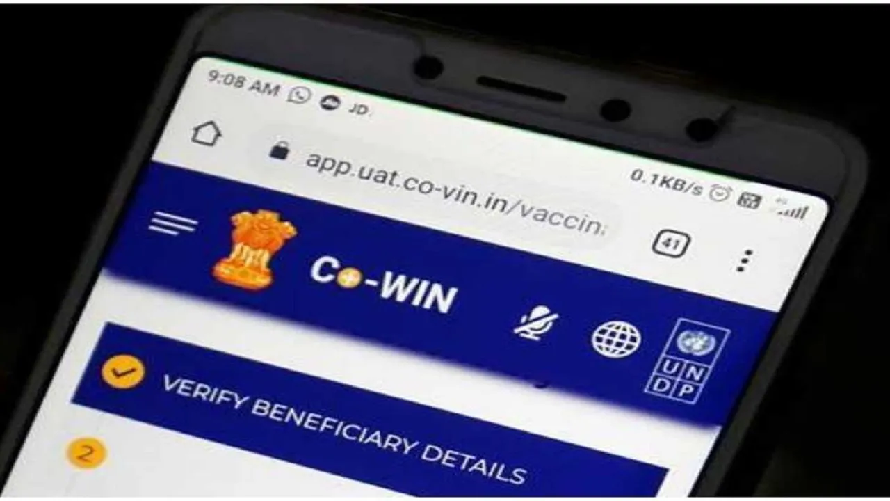 cowin portal