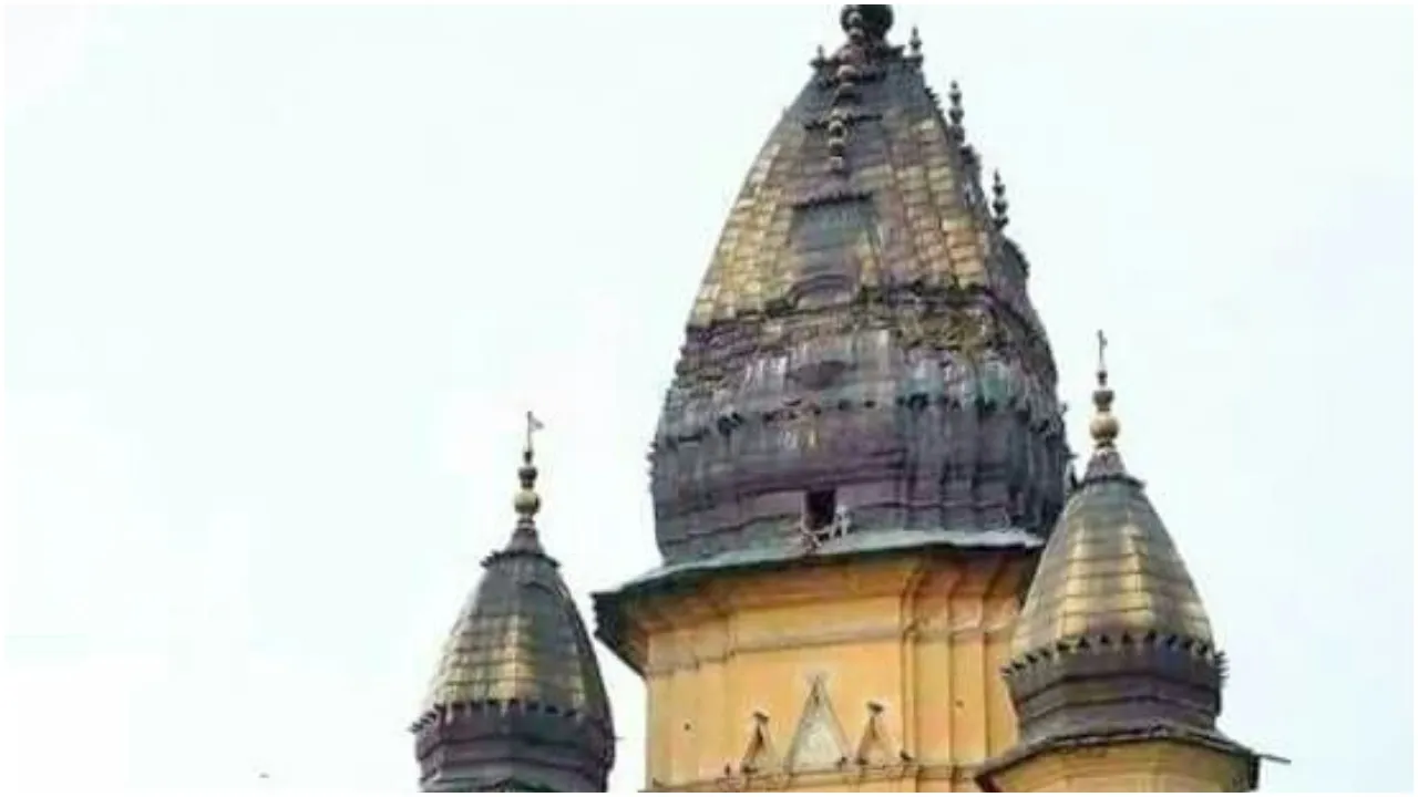 Ram Temple