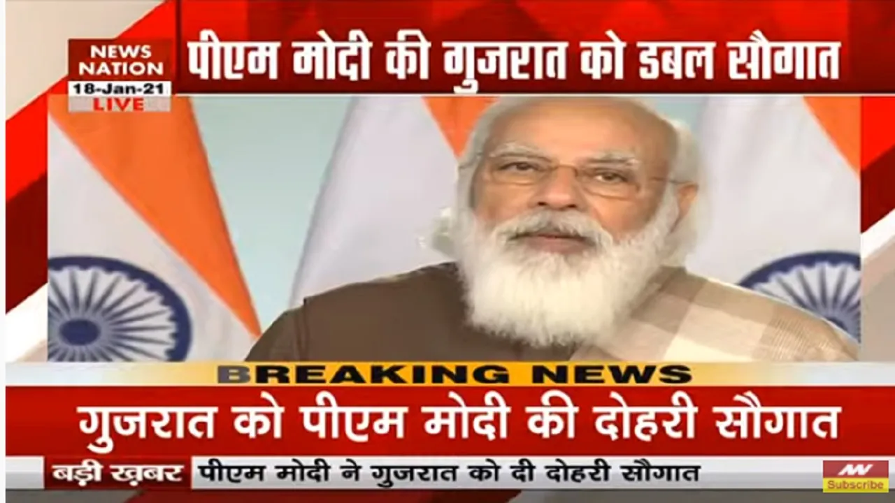 pm Modi