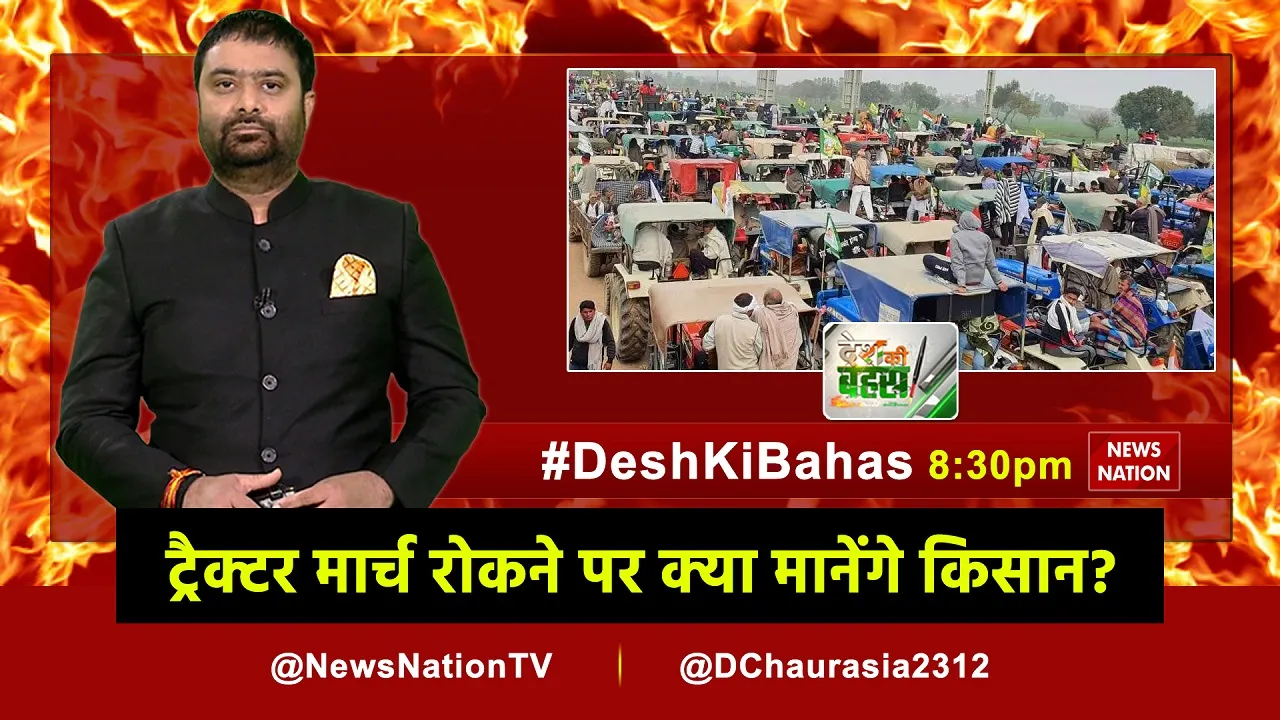 Desh Ki Bahas with Deepak Chaurasia