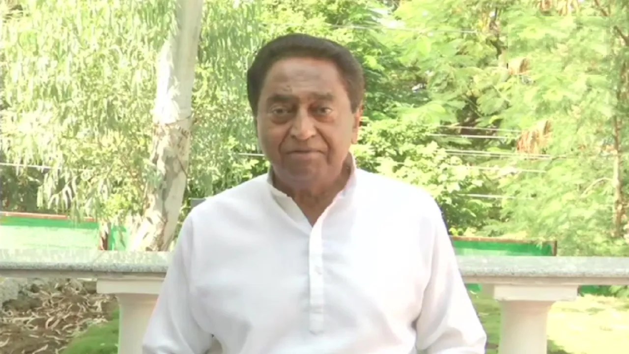 कमल नाथ