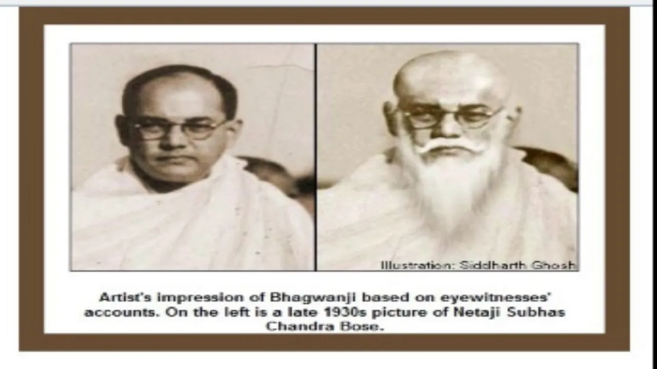 Netaji Subhash Chandra Bose Gumnami Baba