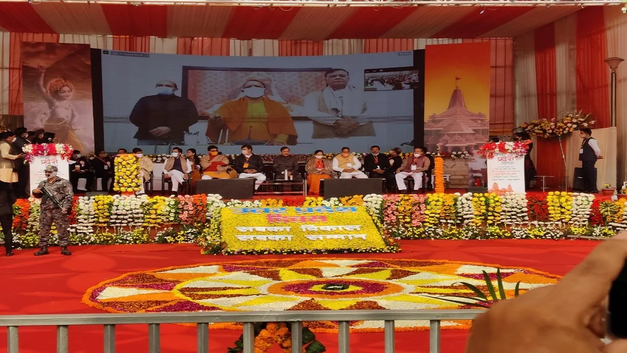 71st Foundation Day of Uttar Pradesh