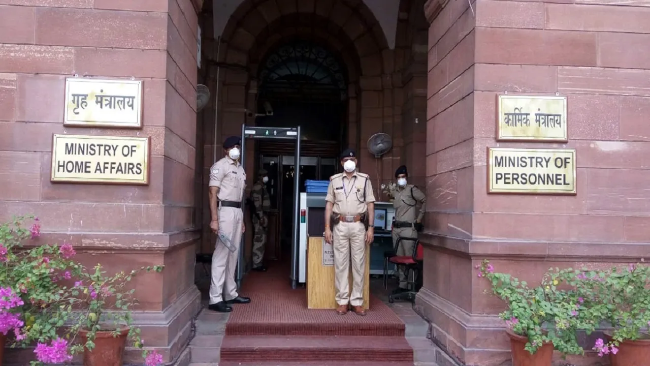 home ministry