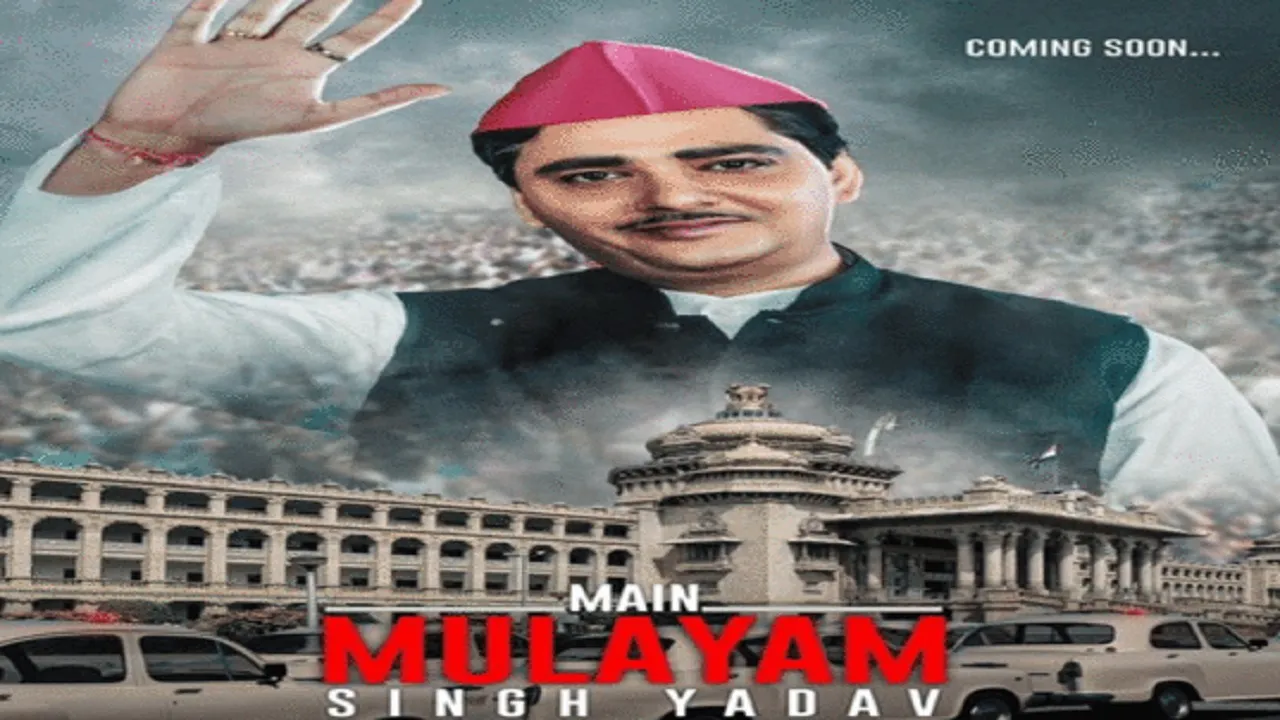 mai mulayam
