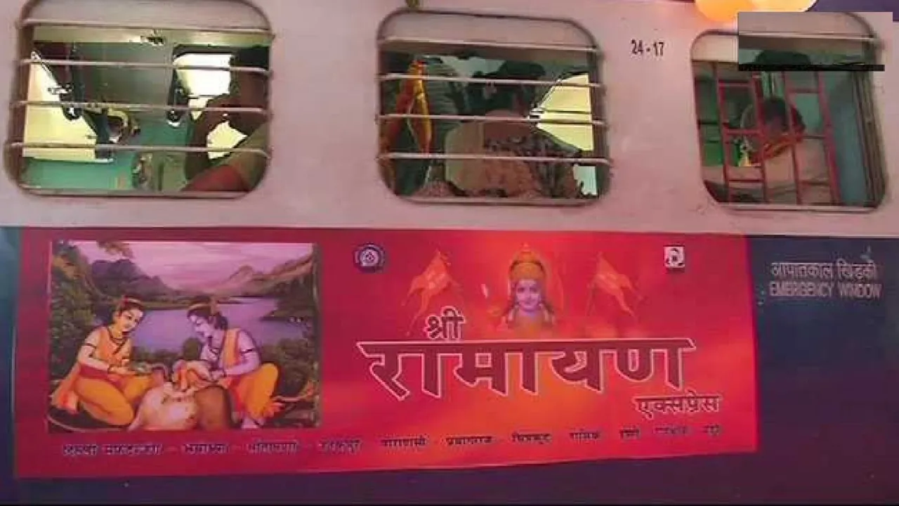 Ramayana Yatra