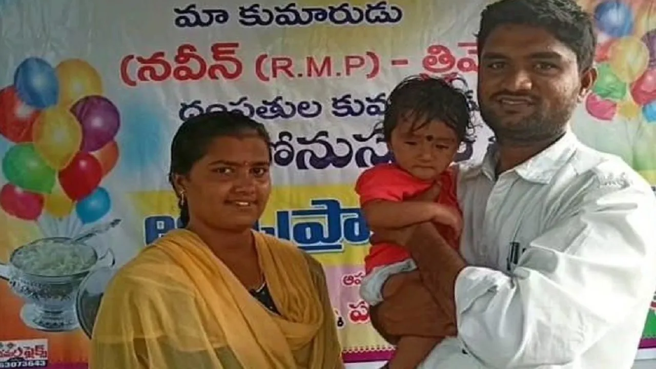 Telangana couple names son Sonu Sood