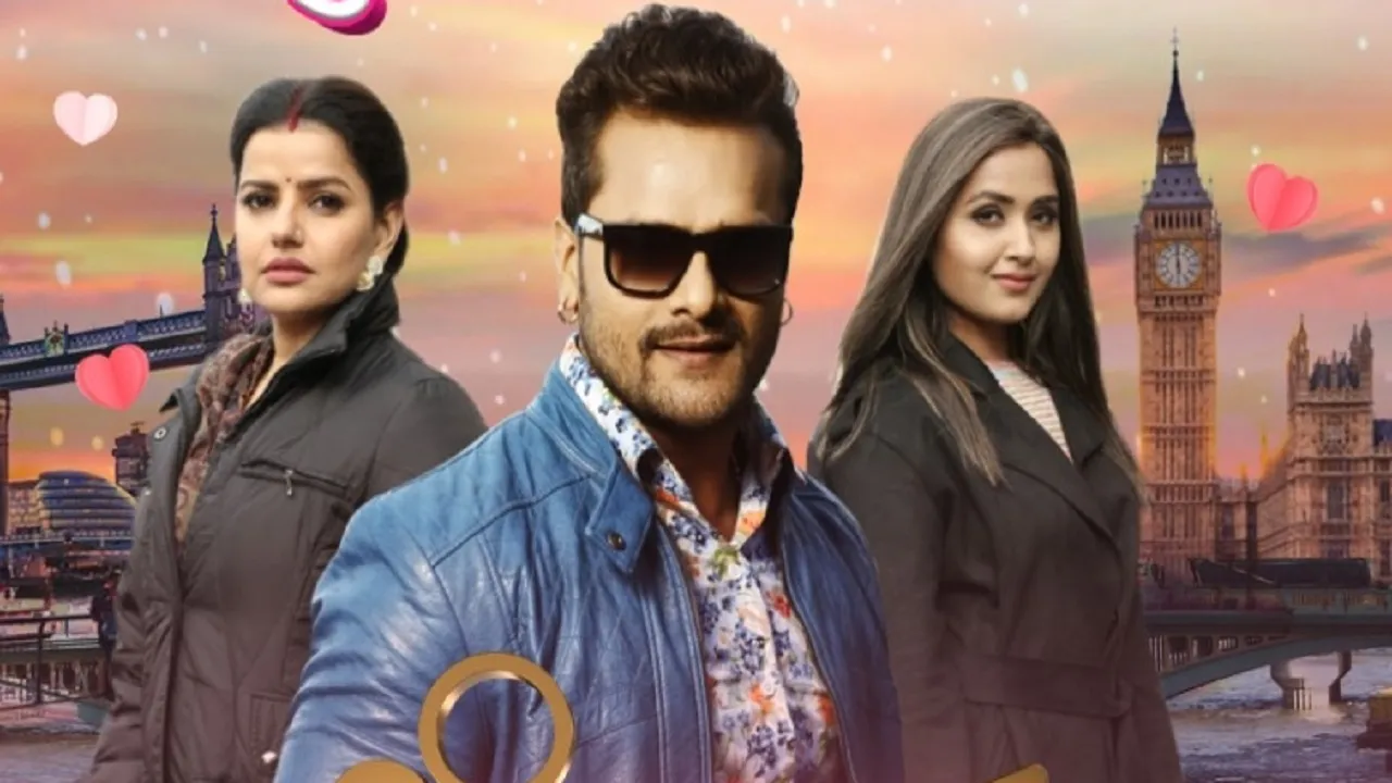 khesari lal film