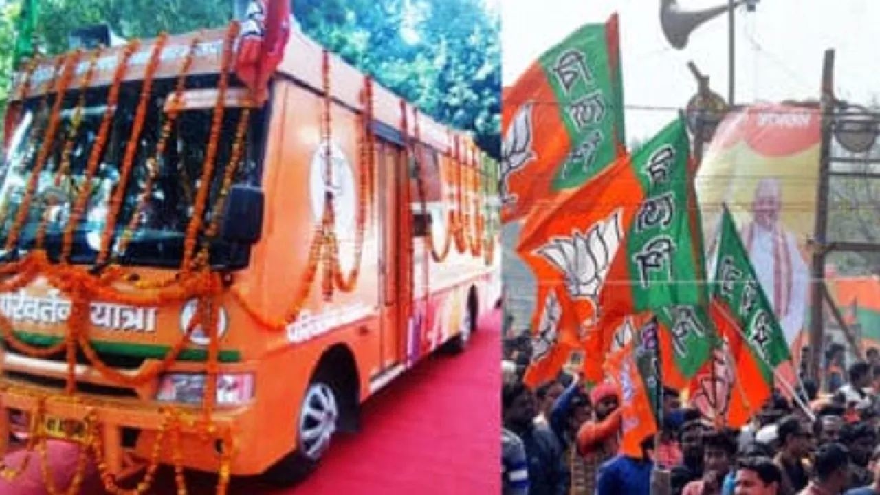Parivartan Yatra