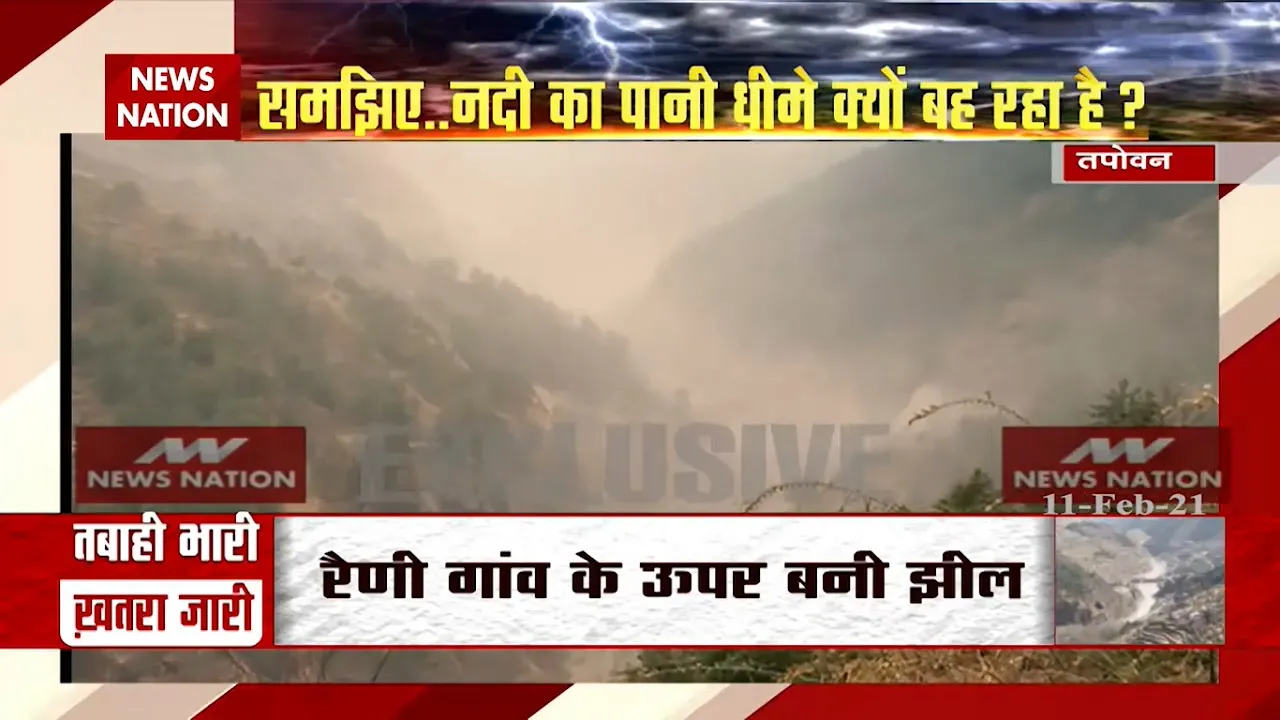 News Nation Exclusive