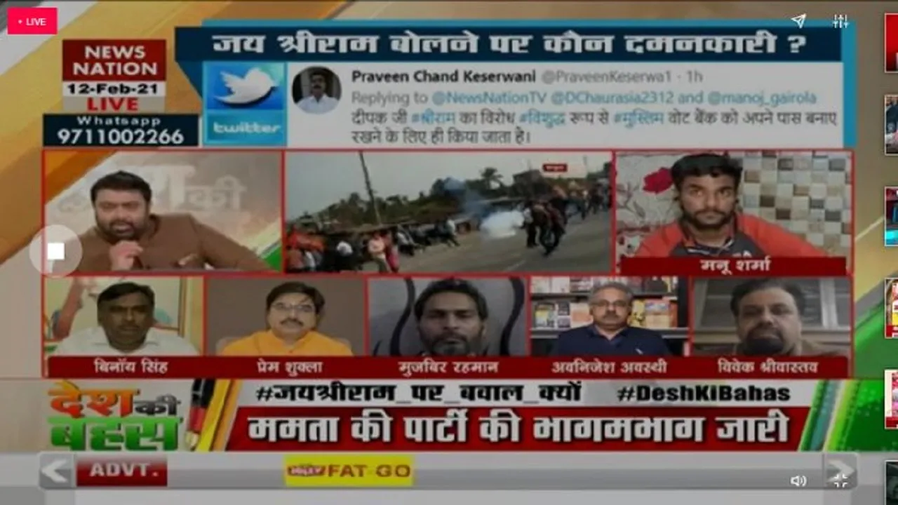 Delhi Mangolpuri murder case