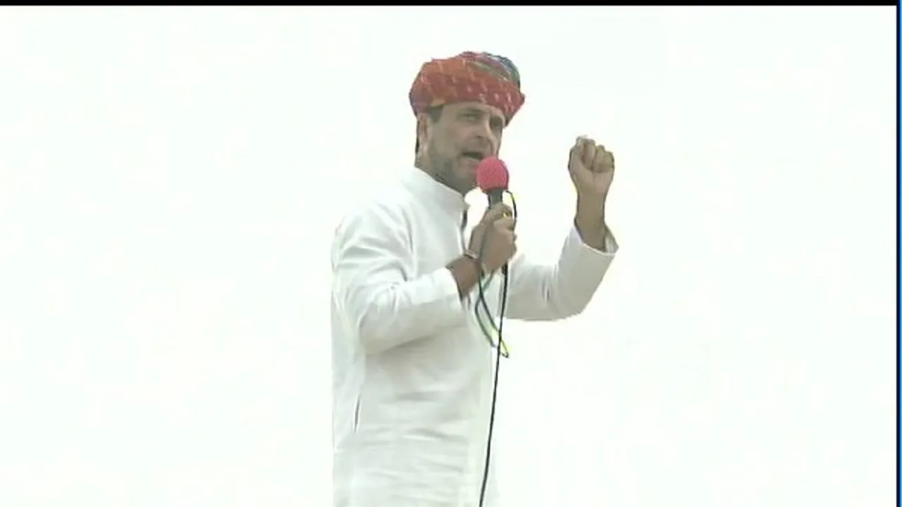 राहुल गांधी