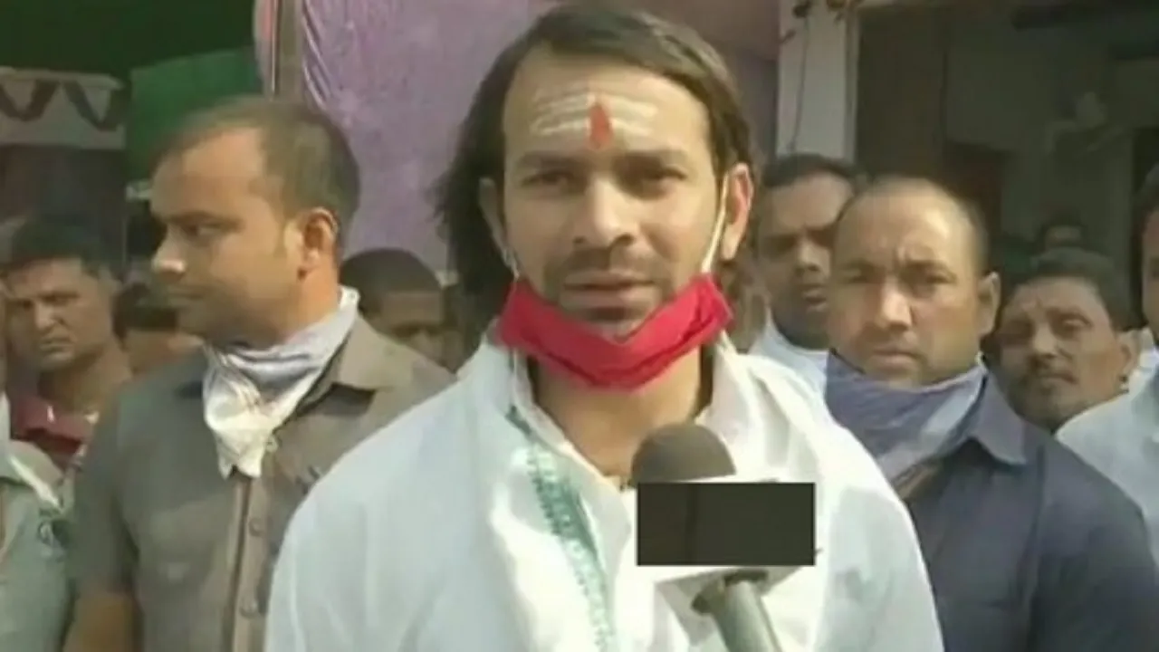 तेज प्रताप यादव