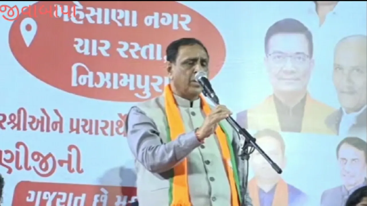 cm vijay rupani health